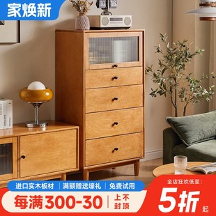 多层五斗柜沙发旁斗柜客厅电视墙边柜立柜储物柜 实木收纳柜抽屉式
