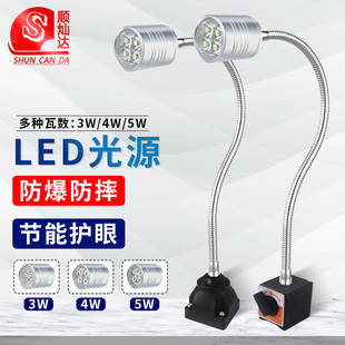 LED机床灯磁性软管数控车床铣床磨床冲床机床工作灯 220V 24V 36V