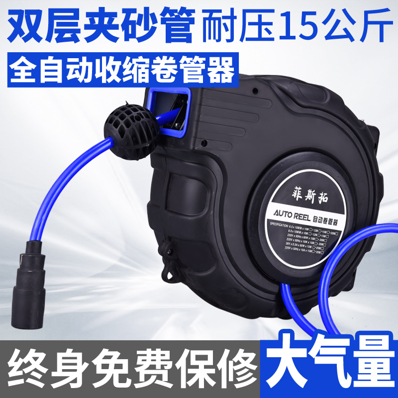 气鼓自动伸缩卷管器回收气管电鼓卷线汽修高压气动汽车美容工具黑