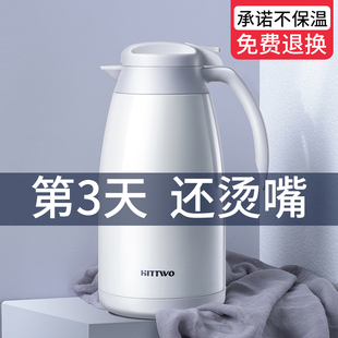 艾特屋保温壶家用便携保温水壶保温瓶真空不锈钢暖瓶大容量热水瓶