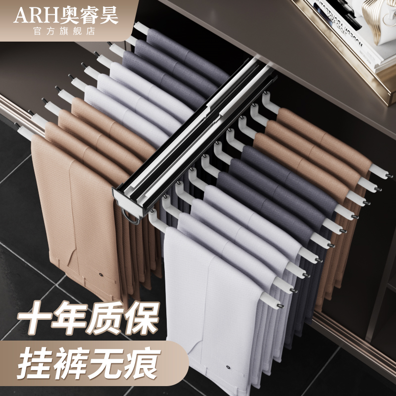 裤架伸缩衣柜家用内置滑轨抽拉式柜内顶侧装防滑无痕多功能裤抽架