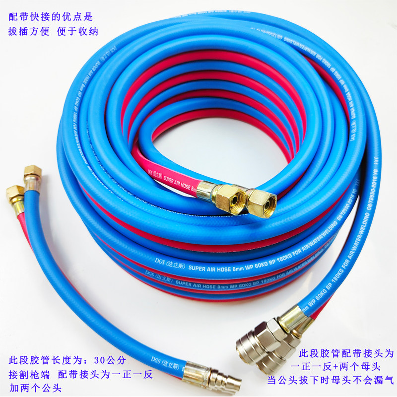 新型可拆卸带快接回火器高压焊割切割氧气乙炔双色连体管丙烷,五金/工具,其他电焊/切割设备,淘宝优惠券,粉丝福利购,淘宝优惠卷