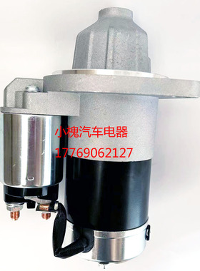 小松PC30 35 40挖土机起动机洋马3D84 3D88 3TNV88啓动马达11齿