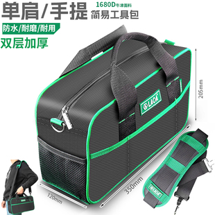 便携手提电工包帆布维修工具包简易加厚小拎包挎包单肩包 老A