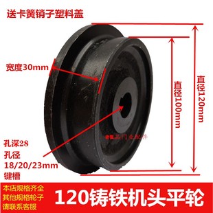 电动伸缩门平轮双轨门机头轮铁平轮子平移门勾边轮电动门T形铁轮