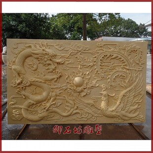 砂岩浮雕中欧风格 龙凤呈祥挂件壁画雕刻喷水池园林景观花盆雕塑