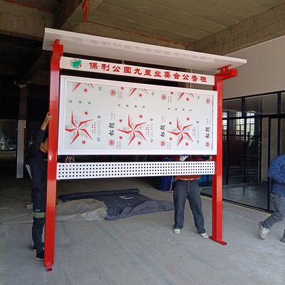 公告栏浙江8年老店金牌卖家不锈钢宣传栏广告牌落地式公式栏烤漆