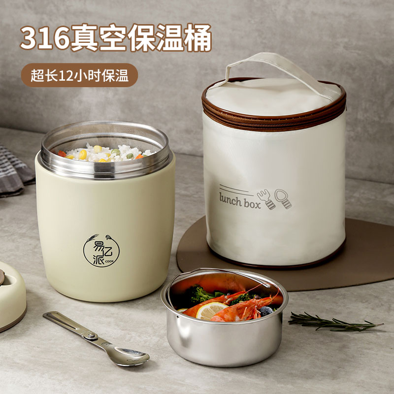 316不锈钢超长保温饭盒上班族便携带饭桶24小时便当盒饭菜汤壶碗