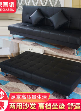 租房客厅小户型多功能折叠沙发床两用皮革PU欧式简易懒人三人仿皮