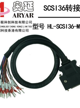 SCSI36- CN型36芯伺服驱动器中继数据线转接线线束转端子台编号