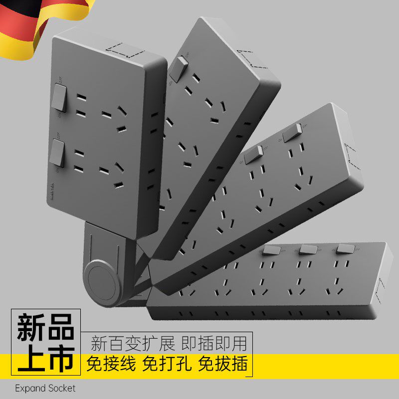 德国品质扩展插座免接线一转多多功能排插原位替换超薄面板转换器