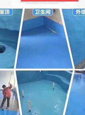 泳高压水管修补中德新亚抗冲耐磨防水防滑防腐废水池涂料喷涂聚脲