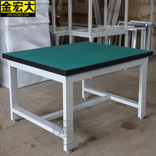 承重型工作台 加厚加固工作台 钳工台 包装桌子 防静电工作台