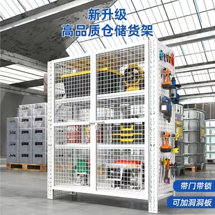 仓储仓库货架多层带网格带门展示架可定制带轮带锁置物架储物铁架