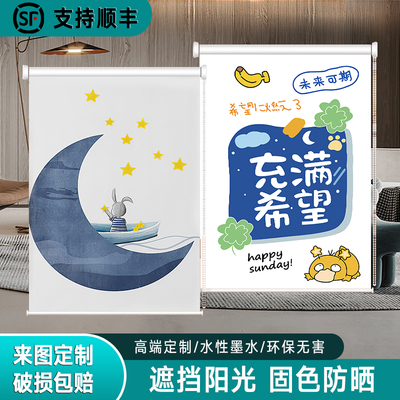 2025新款窗帘卷帘全遮光遮阳升降
