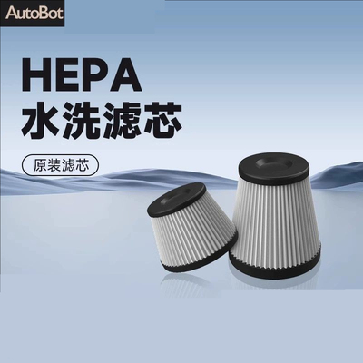 吸尘器滤芯车车智能小型手持