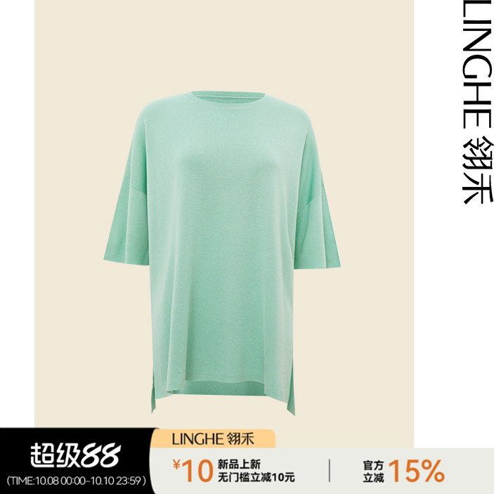 翎禾LINGHE-「晚塘」圆领量感100%桑蚕丝针织T恤纯色显瘦短袖上衣