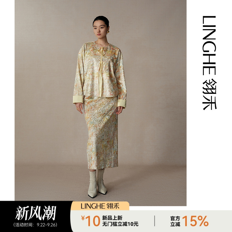 翎禾LINGHE-「九里香」新中式晕染提花外套国风秋冬