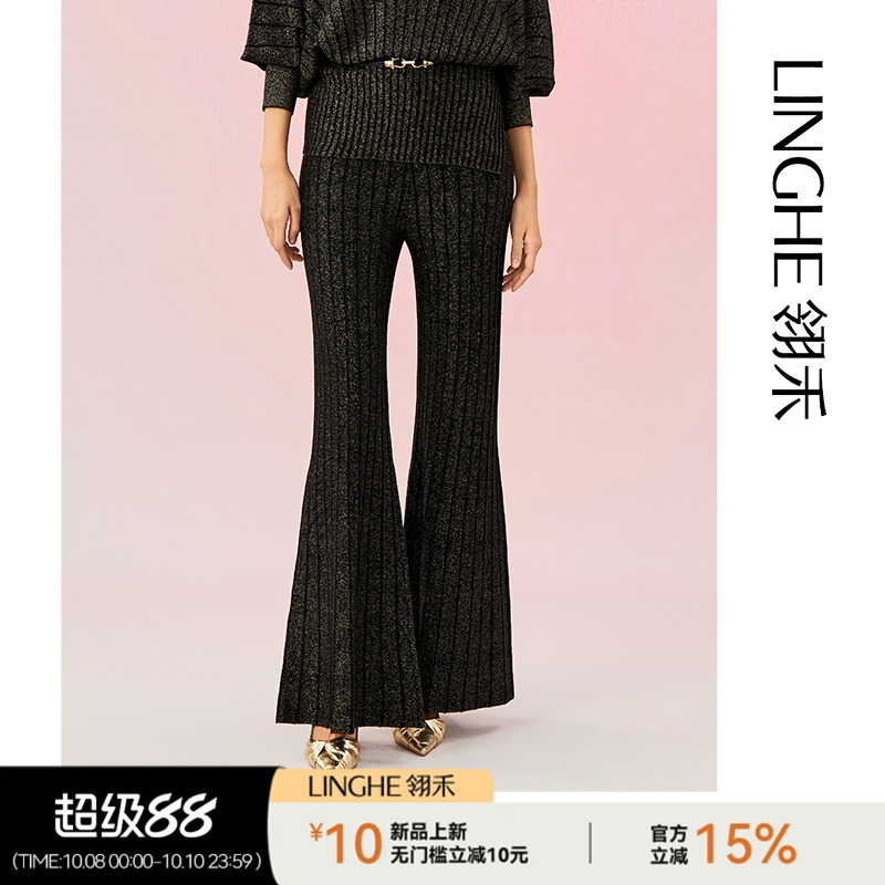 纯色微喇高腰长裤女休闲裤