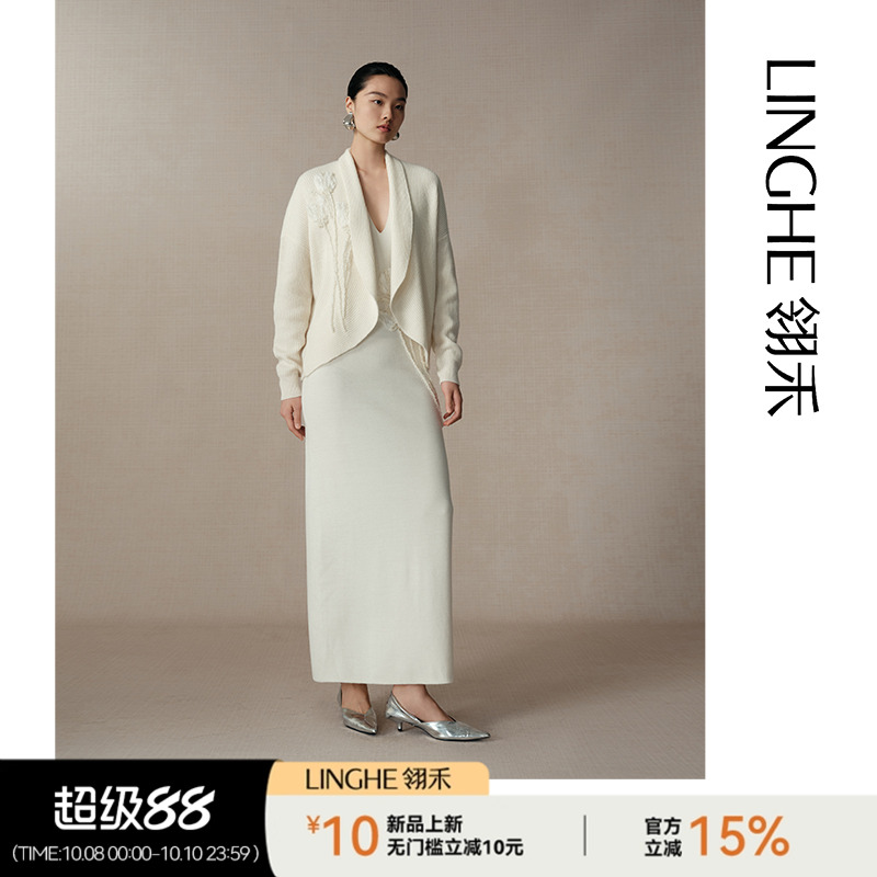 翎禾LINGHE-「凌波仙」长袖针织开衫轻奢复古