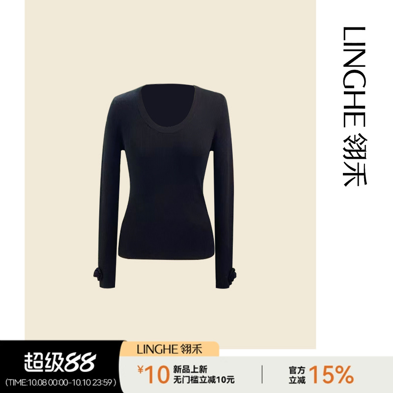 翎禾LINGHE-「绵冬」秋冬季打底长袖U型领针织