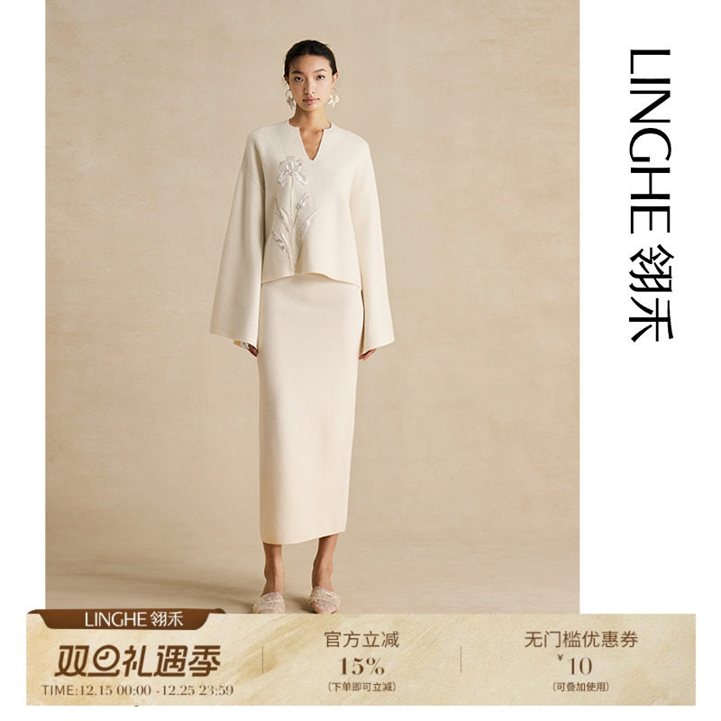 翎禾LINGHE-「一夜生花」中式V领喇叭袖珠绣设计感绵羊毛织套头衫