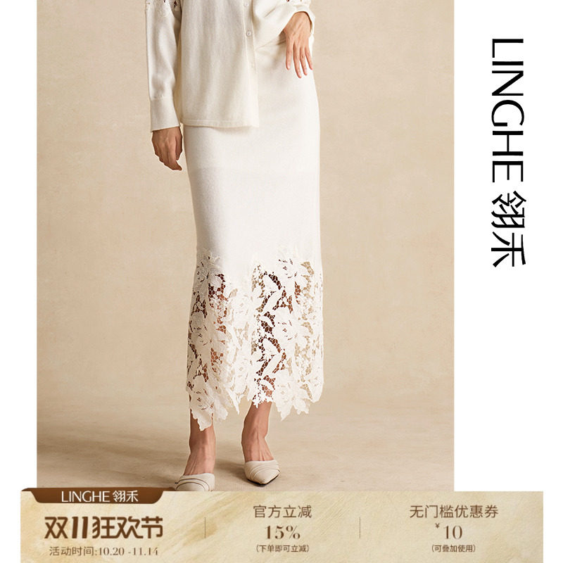 翎禾LINGHE「云间芭蕾」-蕾丝鱼尾针织羊绒半裙优雅修身柔软舒适