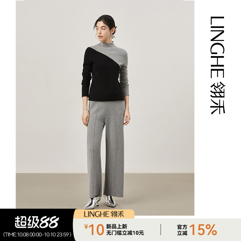 翎禾LINGHE羊绒阔腿裤休闲保暖