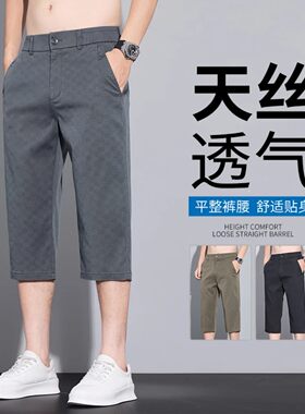 橡轻运动男装直筒夏季薄款中裤