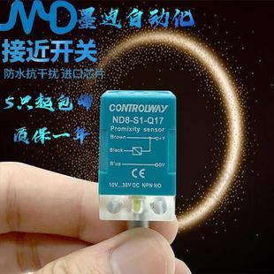 ND8 Q17 Q17三线传感器 科瑞方形接近开关BD5