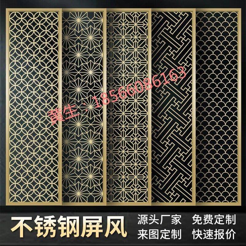 不锈钢激光铝浮雕镂空屏风入户新中式简约金属格栅玫瑰金玄关隔断