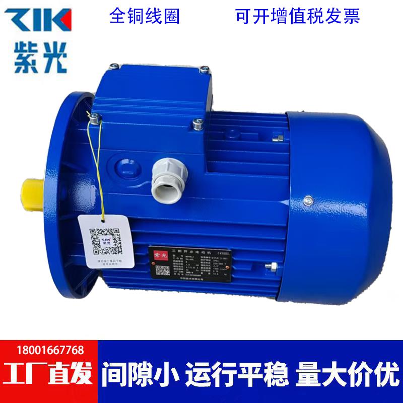 MS5622/MS6312/6332/7112 YS7122 7132 MSH8012 8022紫光电机