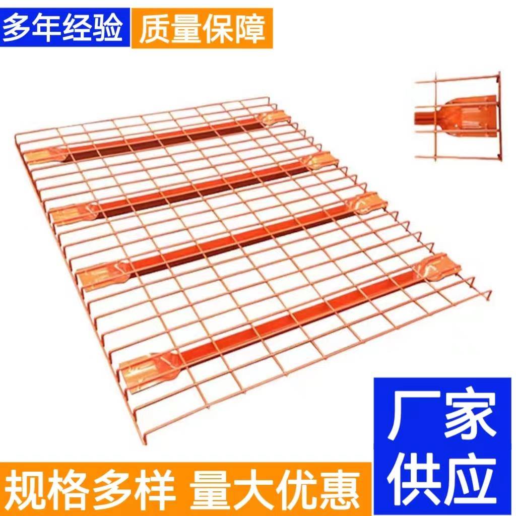 重型货架层网金属网板仓库置物架钢层板加粗加强筋网板镀锌钢层网
