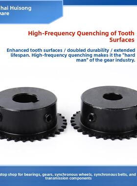35B06C9齿-19齿精孔炼轮齿轮45钢淬黑带键槽线孔非标定制