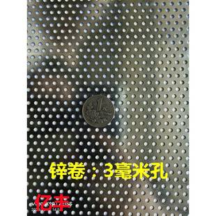 带圆孔 饰穿孔板筛板厂家现货 镀锌铁皮卷 热镀锌板冲孔网金属装