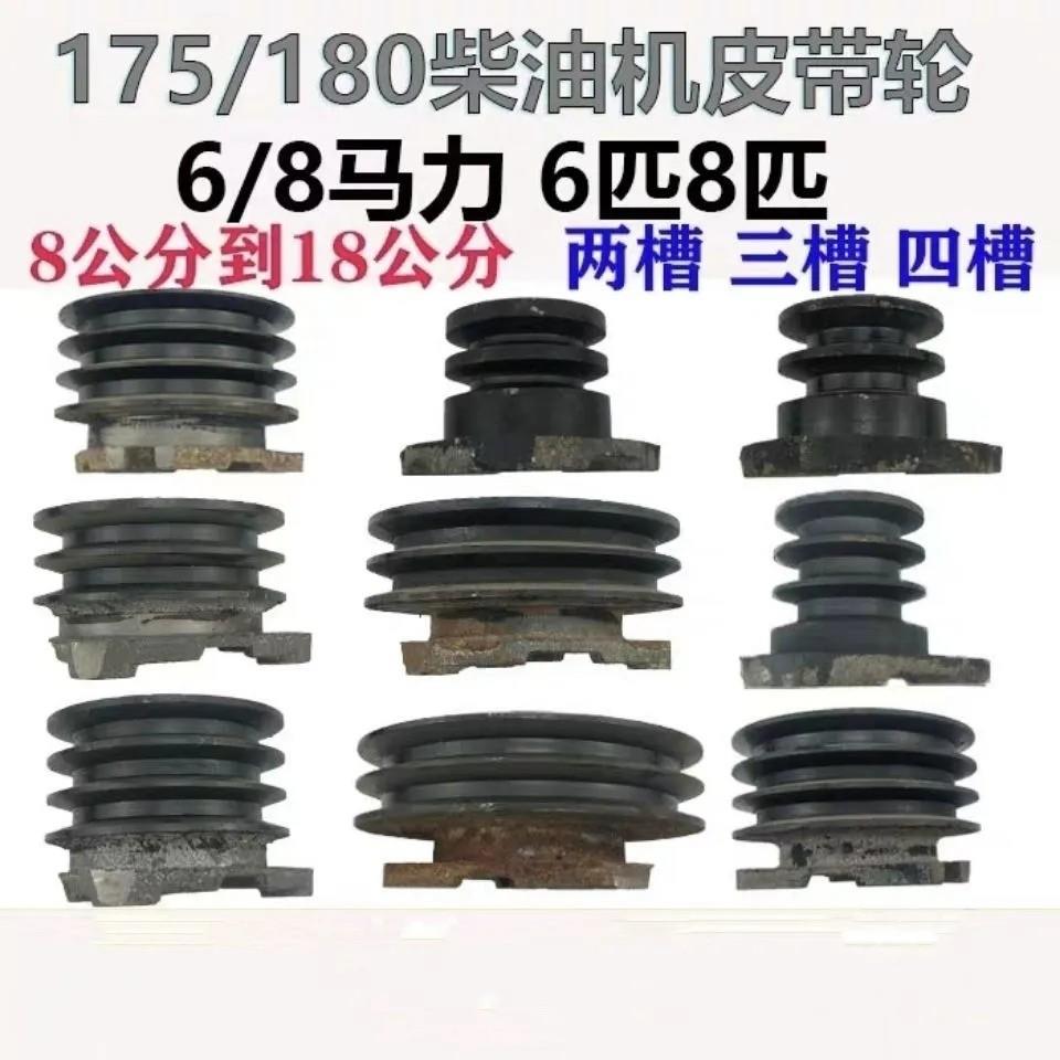 柴油机皮带轮R175/R180/7马力8马力皮带轮皮带盘膨化机加大轮