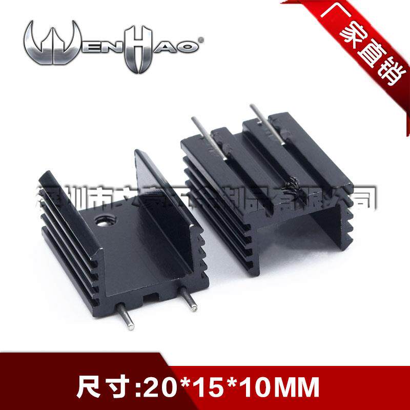 TO-220散热片 781 7805散热器 20*15*10mm 黑色带针铝合金散热块