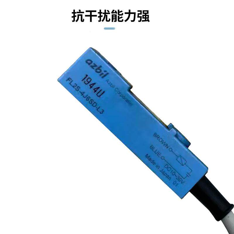 全新接近感应开关 FL2R-4J6HD-L3 传感器 FL2S-4J6SD-L3