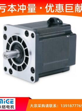 杭州米格步进电机三相85系列FHB397 FHB3910 FHB3913 FHBB3915