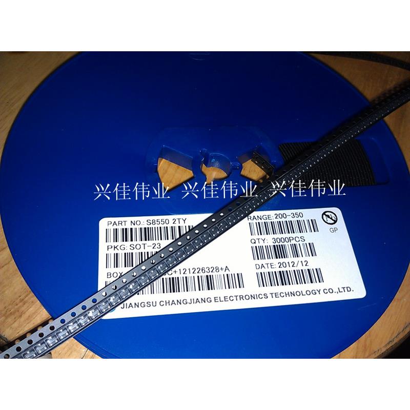 贴片三极管 S8550 2TY PNP SOT23 100个1.8元38元/盘3K