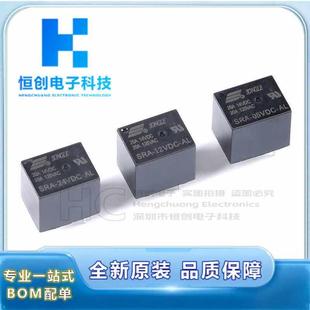 12V 24VDC 20A松乐继电器 松乐现货SRA 4脚5脚 T74 05V 原装