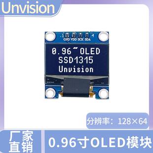 新款 0.96寸OLED模塊顯示屏 分辨率128 4針GND開頭 驅動SSD1315