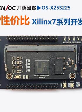 [OS-X25S225] Xilinx Spartan 7 FPGA入门开发板 核心板