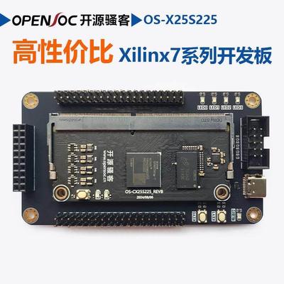[OS-X25S225] Xilinx Spartan 7 FPGA入门开发板 核心板
