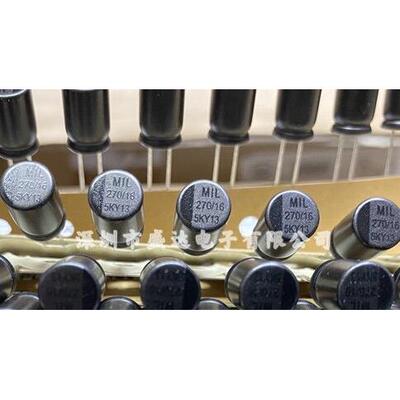 直插固态电容 16V270UF 体积8*12 钰邦 黑色 主板固态 16V100UF