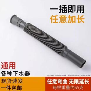 下水管排水管洗脸盆池可伸缩下水道排水管洗手间厨房防返臭软管