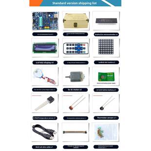 Avr 51单片机开发板Stc89C52Rc Stm32三合一学习板汇晶 C52