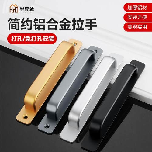 玻璃门免打孔木门拉手阳台推拉门把手窗户移门手柄衣橱柜拉手粘贴