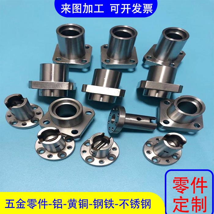 五金加工定制导向轴新能源配件各类金属大小精密铝合金不锈钢零件