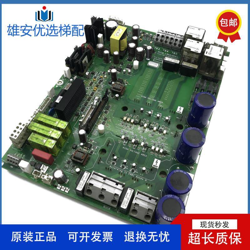 奥的斯电梯变频器驱动板KCA26800AAZ1/2/3/10原装现货出售质保1年